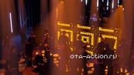 GTAOnline Обработка The Music Locker