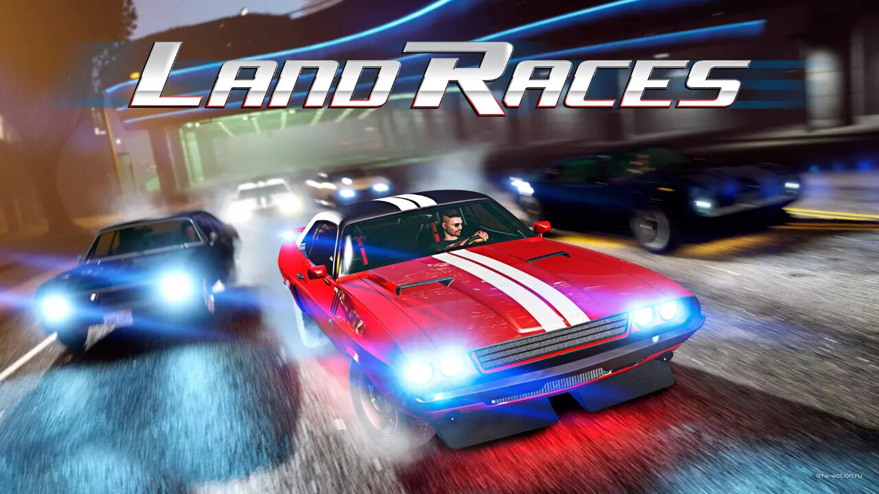 Наземные гонки - Гонки GTA Online