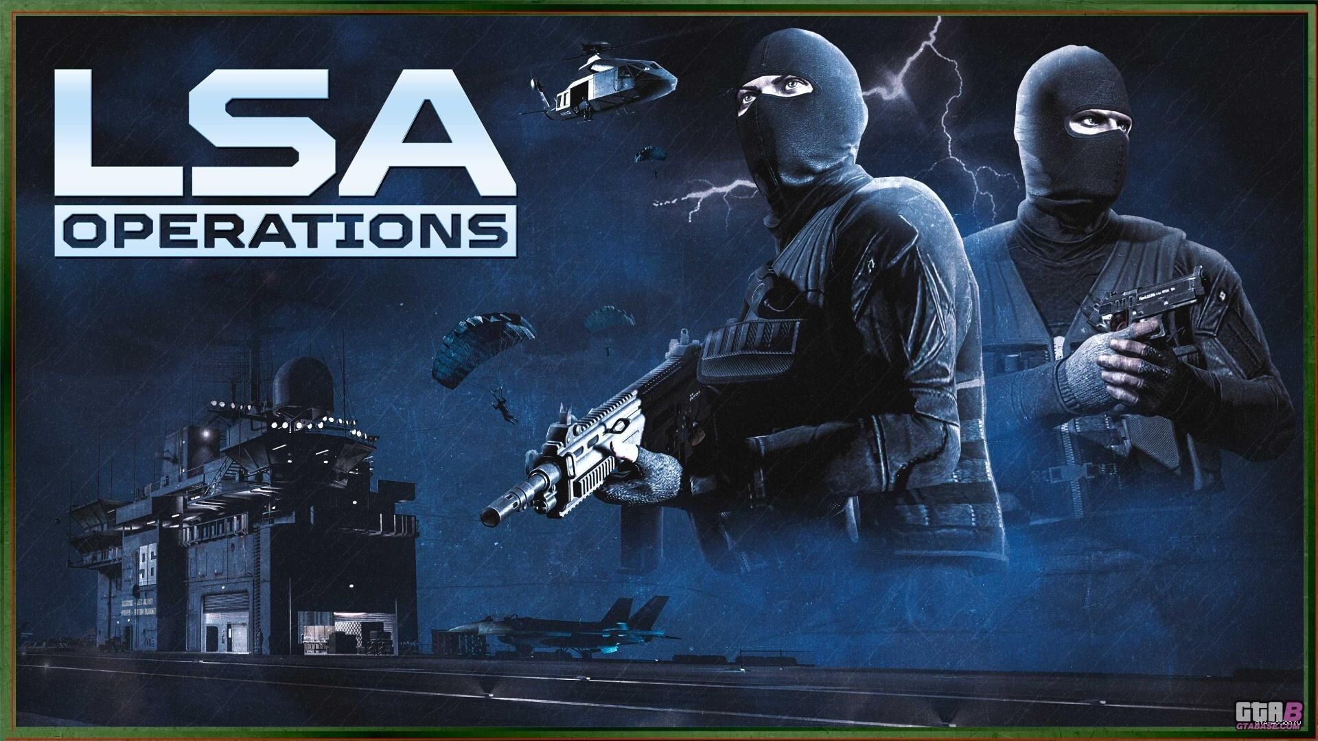операции LSA