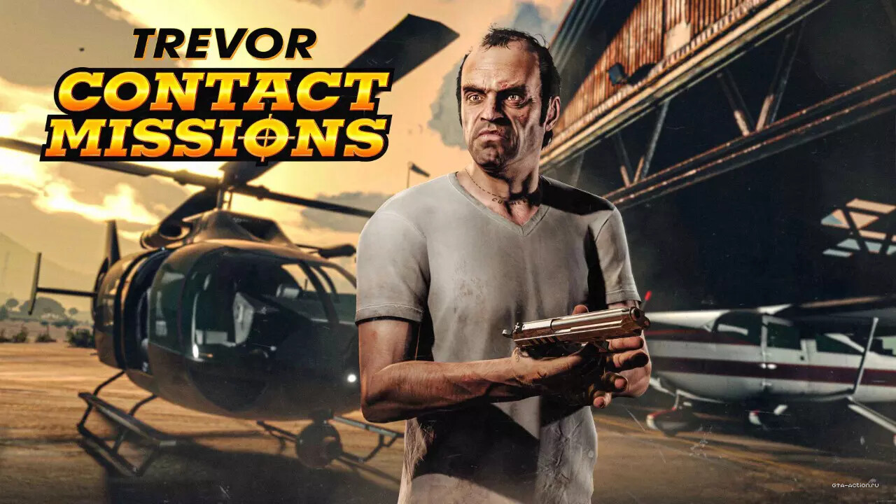 Миссии Тревора — Контактные миссии GTA Online