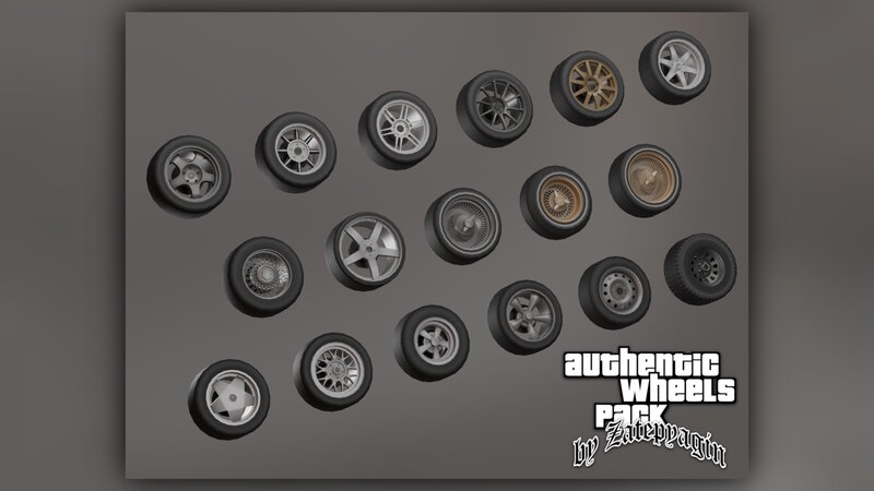 Authentic Wheels Pack