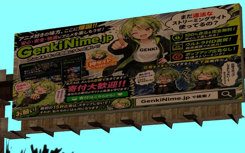 Anime Billboards Part 9