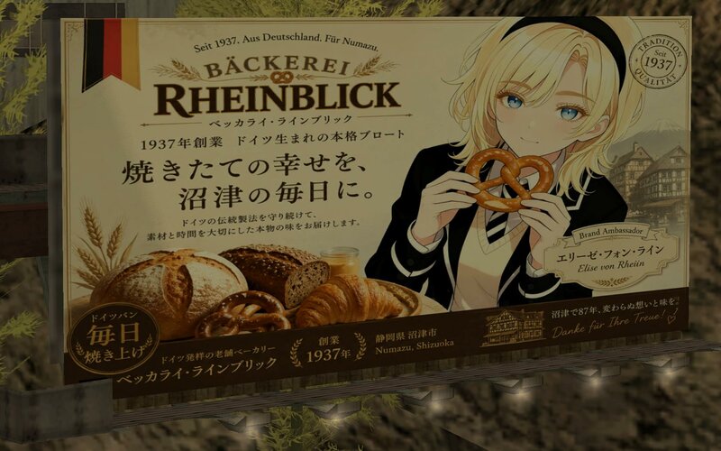Anime Billboards Part 6