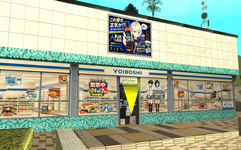 Yoiboshi Shop & Coffee (LS)