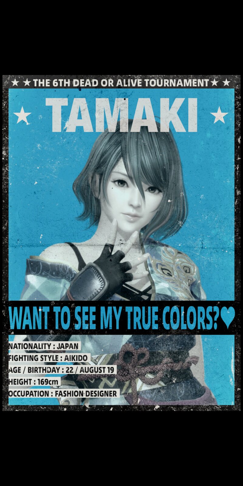 Dead Or Alive 6 Animation - Tamaki