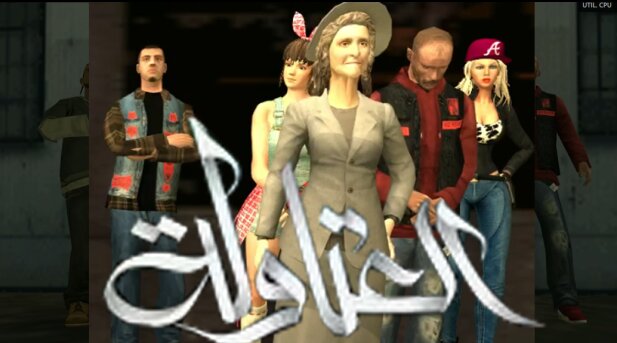 GTA Arabic Missions