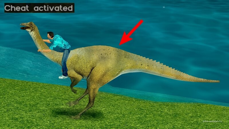 Gallimimus Dinosaur Bike (MVL)