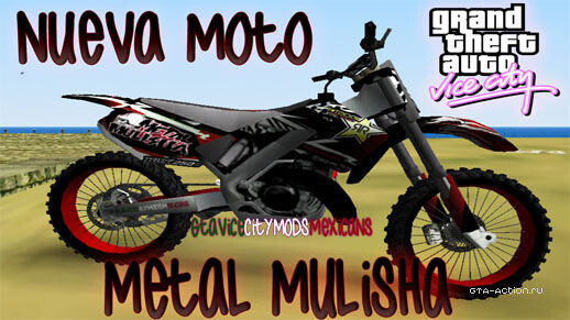 Bike Moto Metal Mulisha y Rockstar