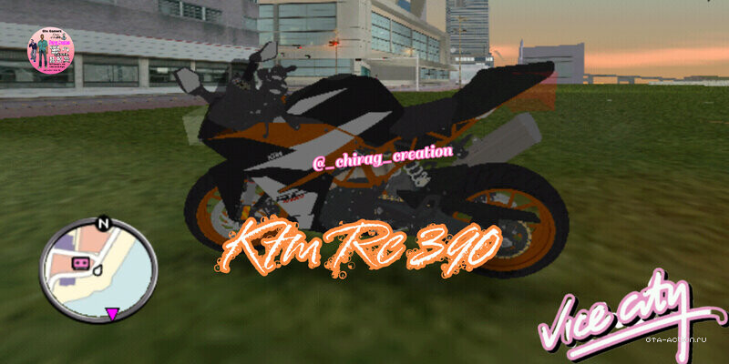 KTM RC 390