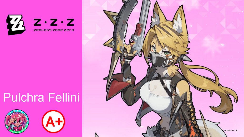 Pulchra Fellini from Zenless Zone Zero [Perfect Fixed]
