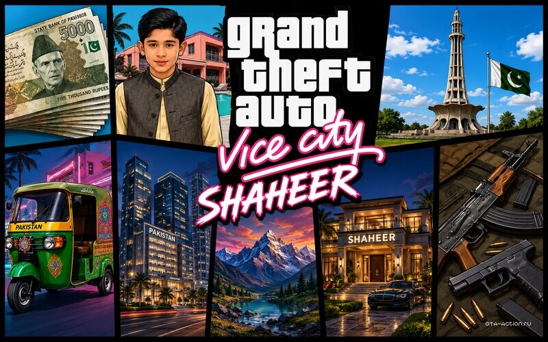 New Pakistani Intro & Outro