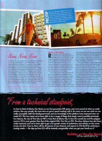 Увеличить картинку