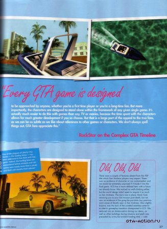 Увеличить картинку