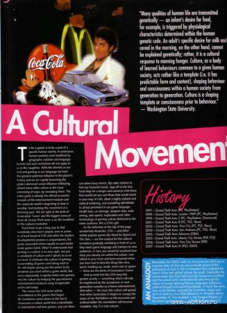 Увеличить картинку