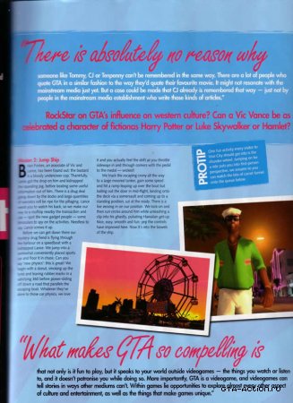 Увеличить картинку