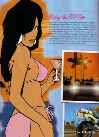 Увеличить картинку