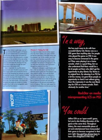 Увеличить картинку