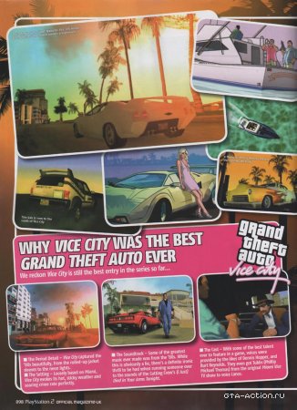 Увеличить картинку