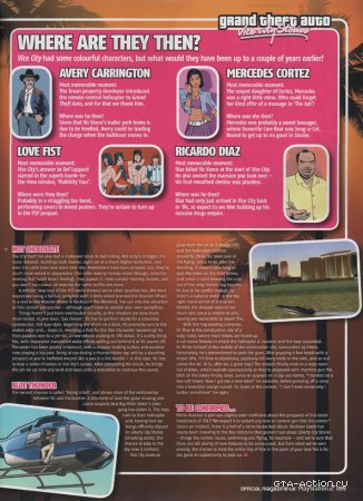 Увеличить картинку