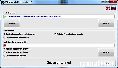 Vehicle Mod Installer v1.0