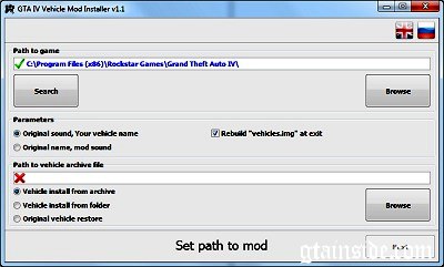 Vehicle Mod Installer v1.1