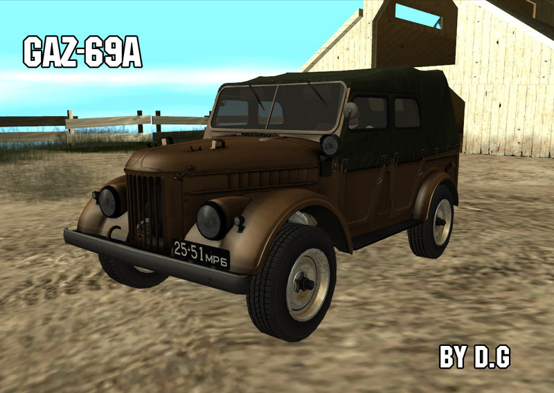 ГАЗ-69A