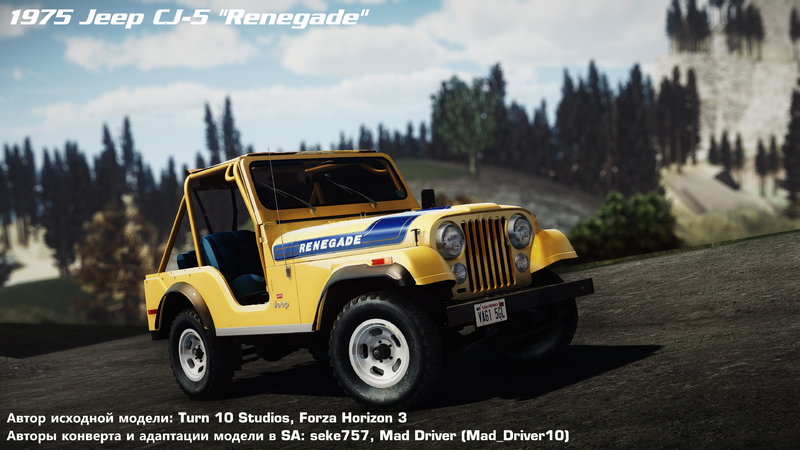 Jeep CJ-5 "Renegade" 1976 1.1