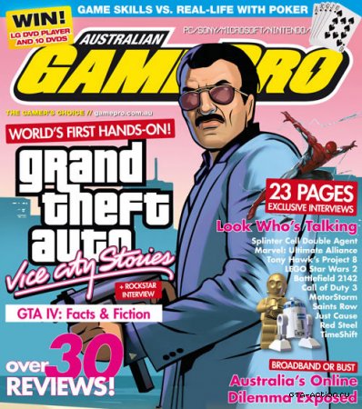 Новая радиостанция