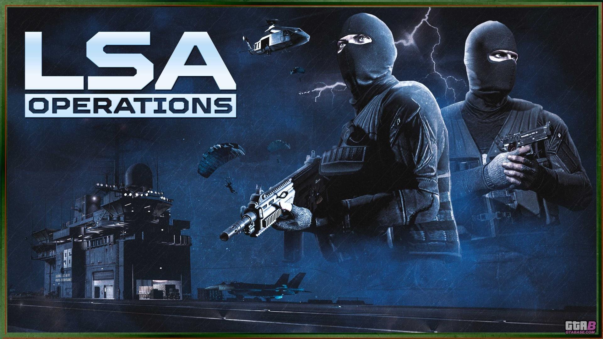 операции LSA