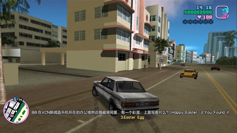 GTA VC Deadly Quiz